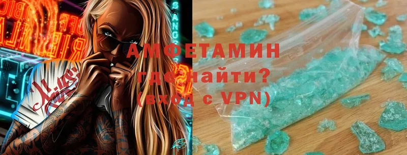 Amphetamine Premium  Никольск 