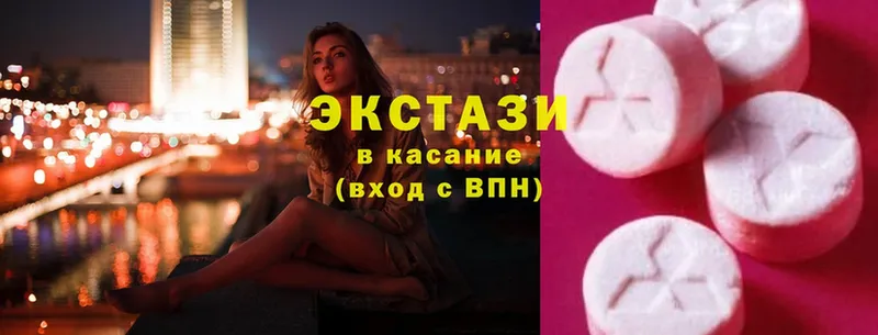 Ecstasy таблы  Никольск 